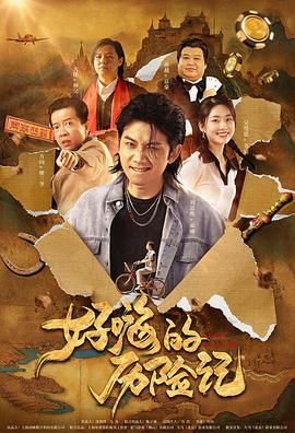 美妇乱人伦